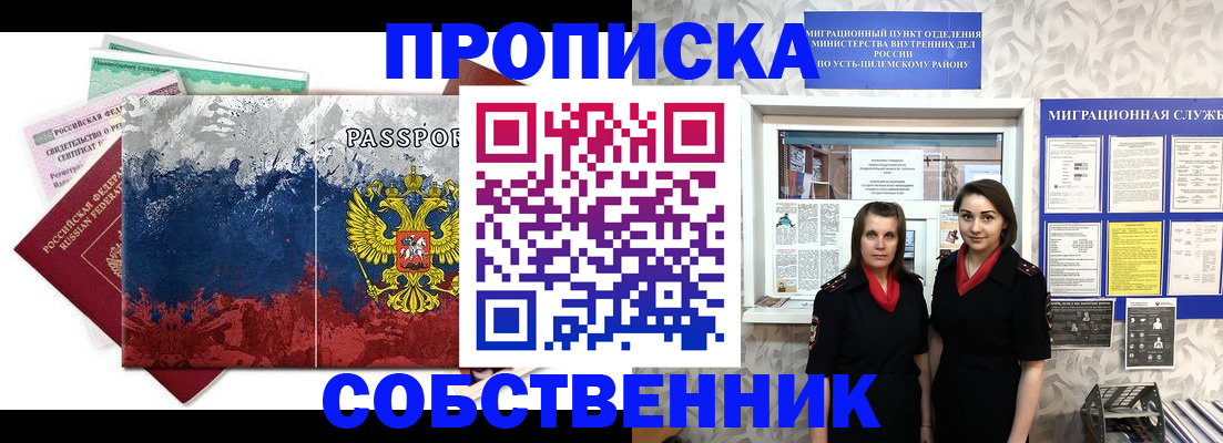 найти адрес прописки в Краснознаменске